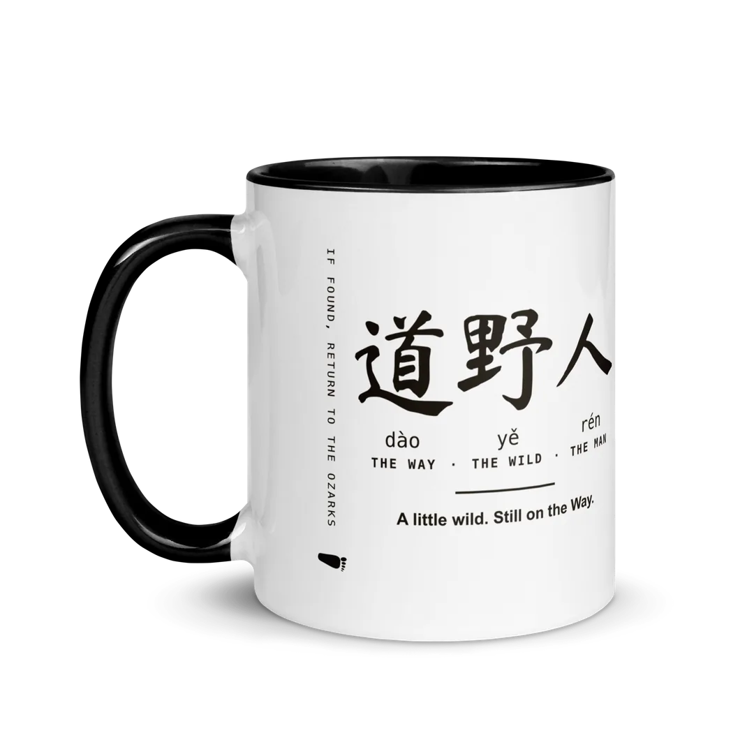 The 道野人 mug, handle on the left.